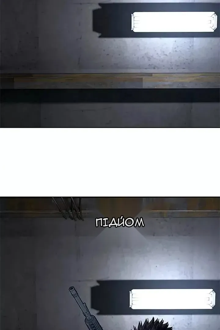 Сторінка 10