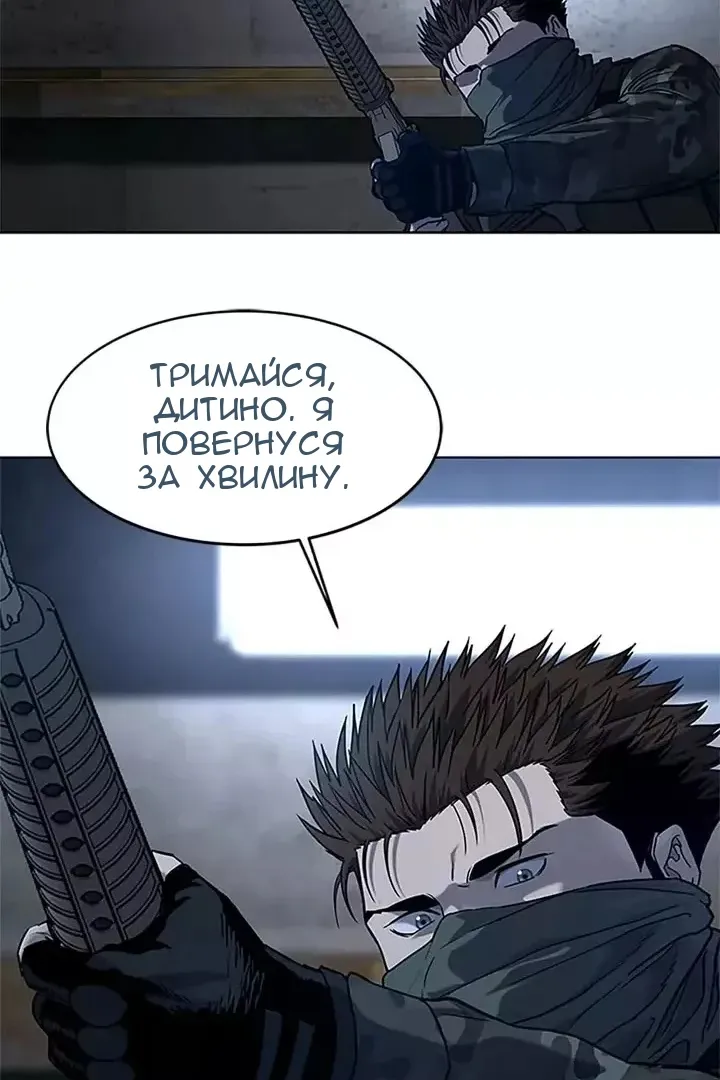 Сторінка 11
