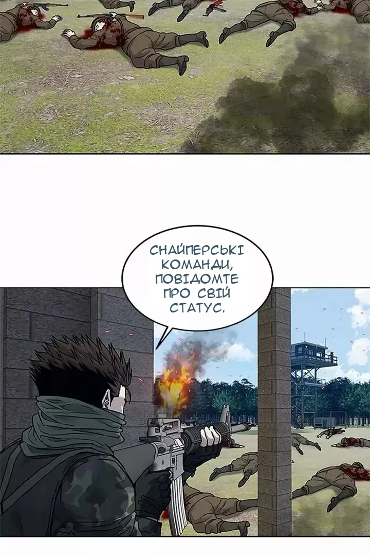 Сторінка 16