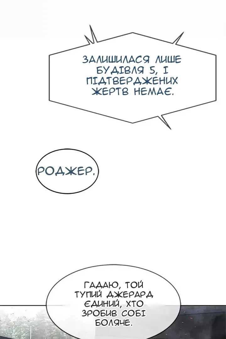 Сторінка 17