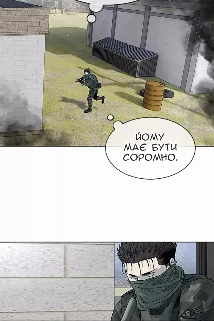 Сторінка 18