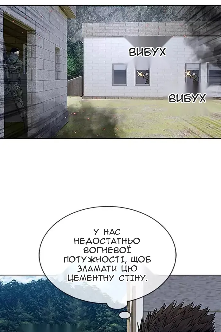 Сторінка 21