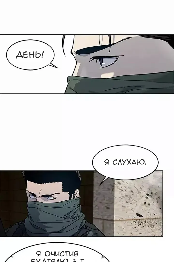 Сторінка 23