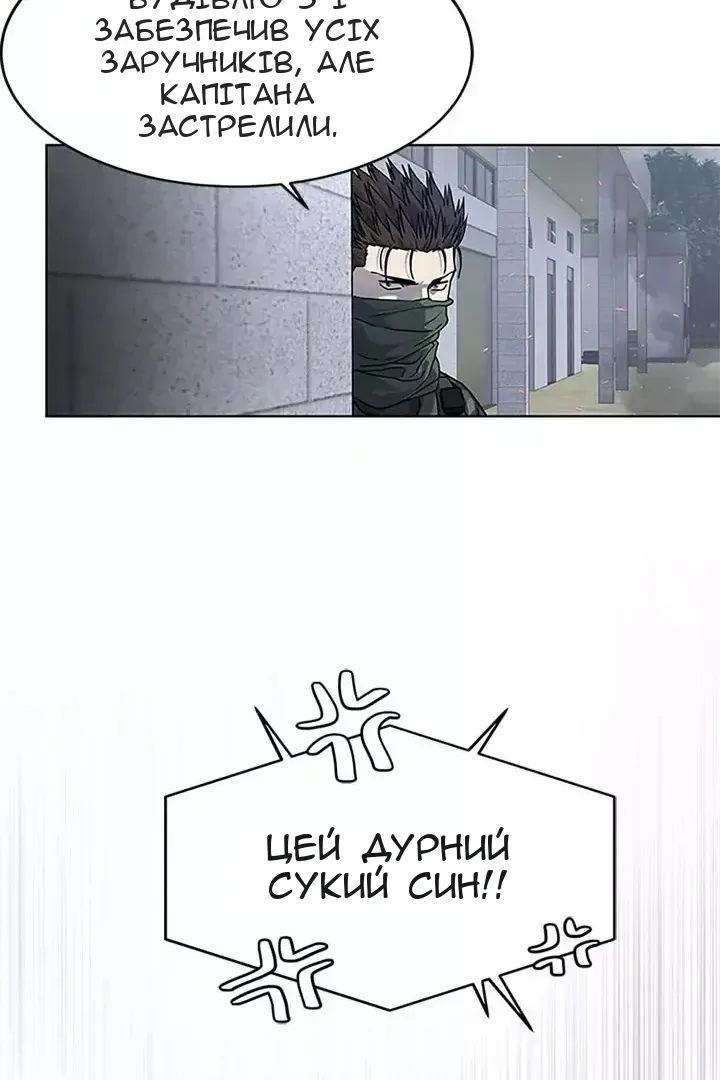 Сторінка 24