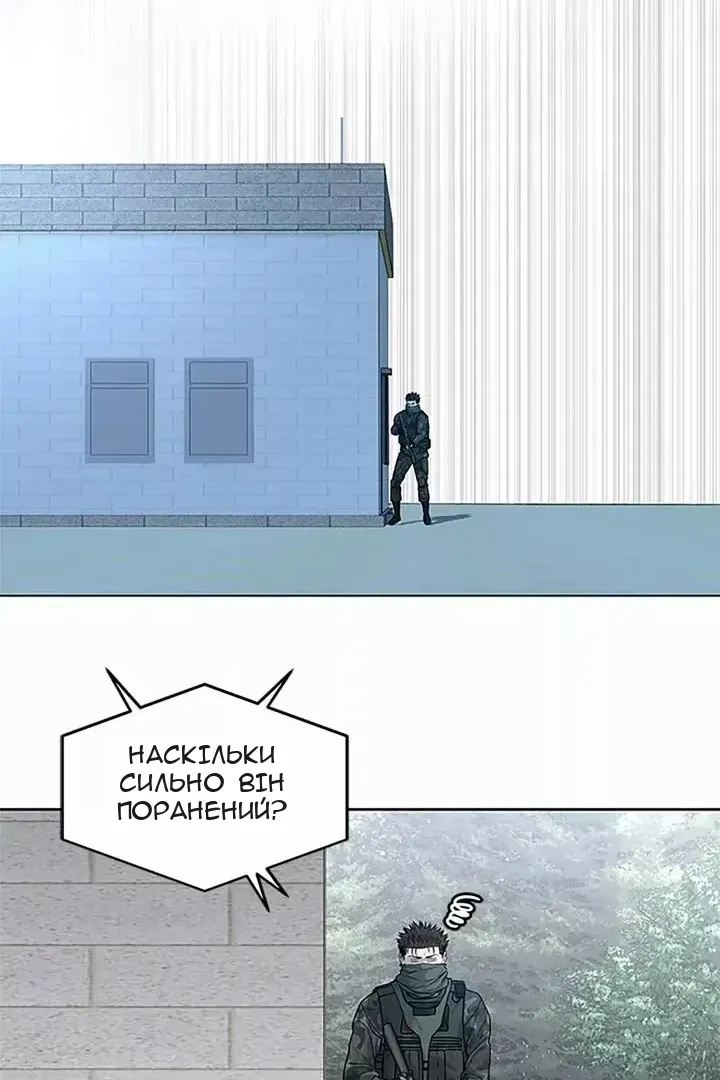 Сторінка 25