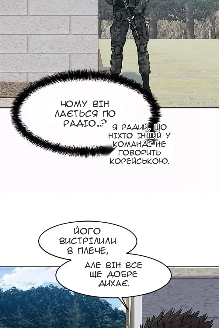 Сторінка 26
