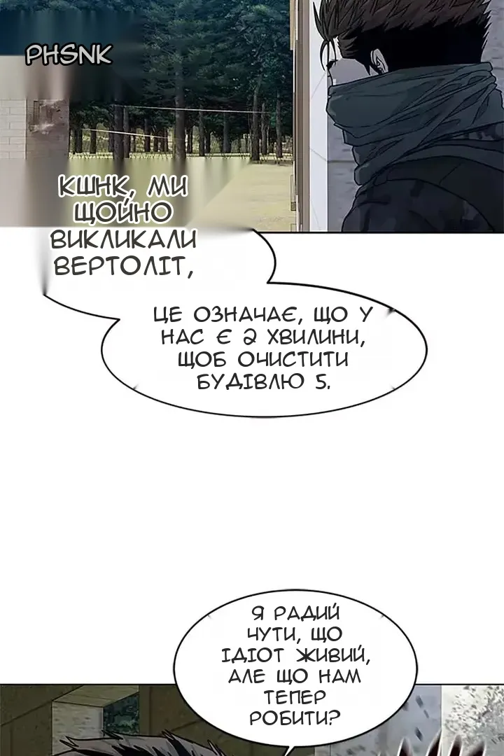 Сторінка 27