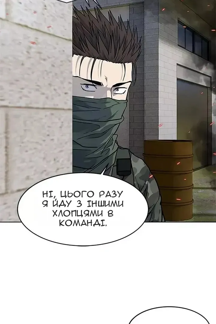 Сторінка 29