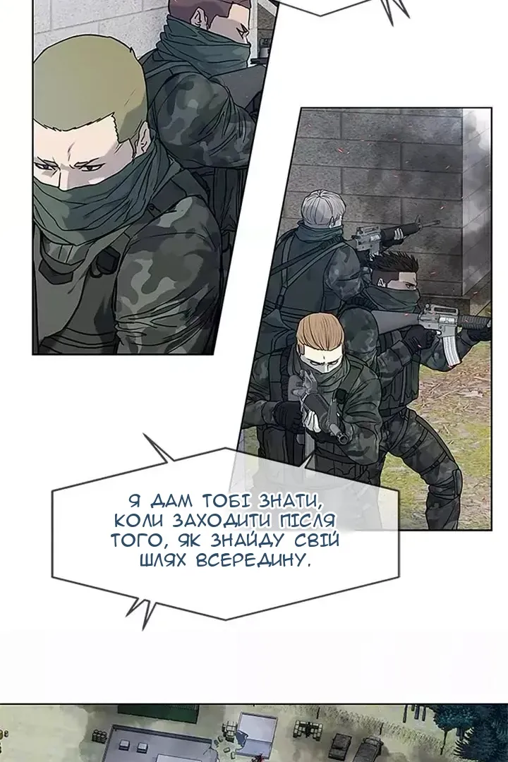 Сторінка 33