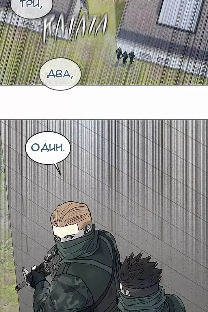 Сторінка 47