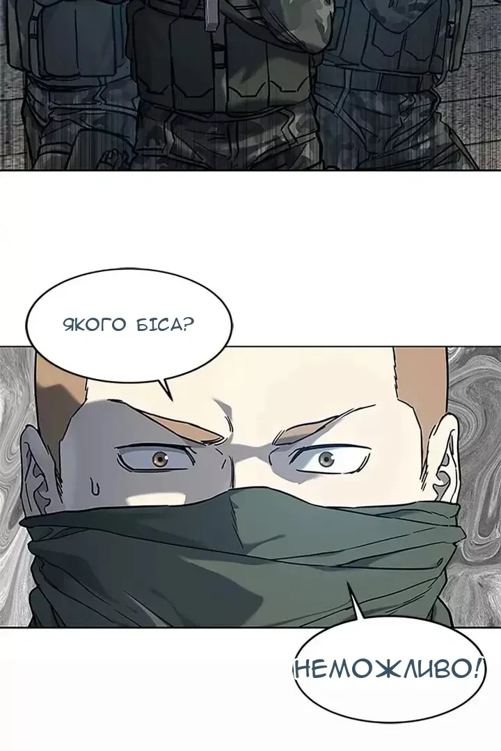 Сторінка 50