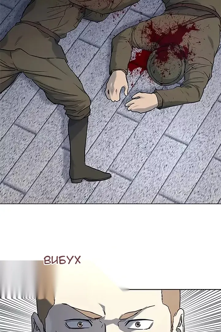 Сторінка 53