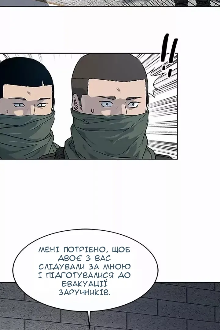 Сторінка 59