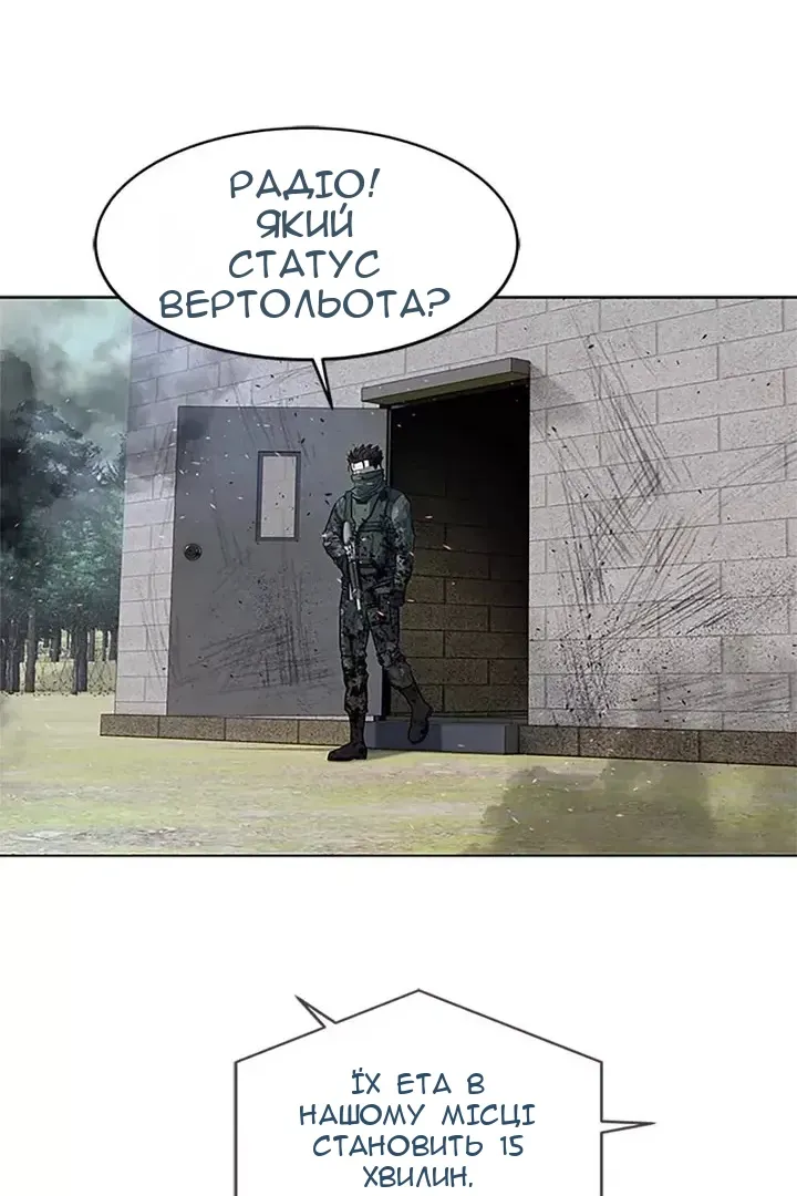 Сторінка 65
