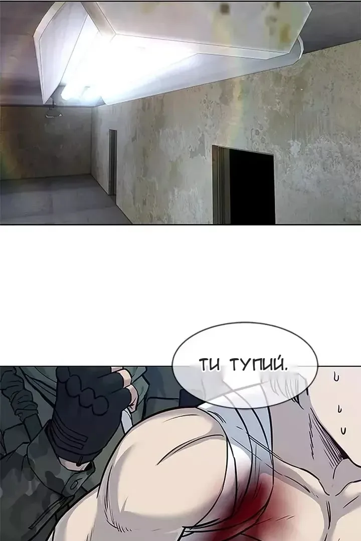 Сторінка 68