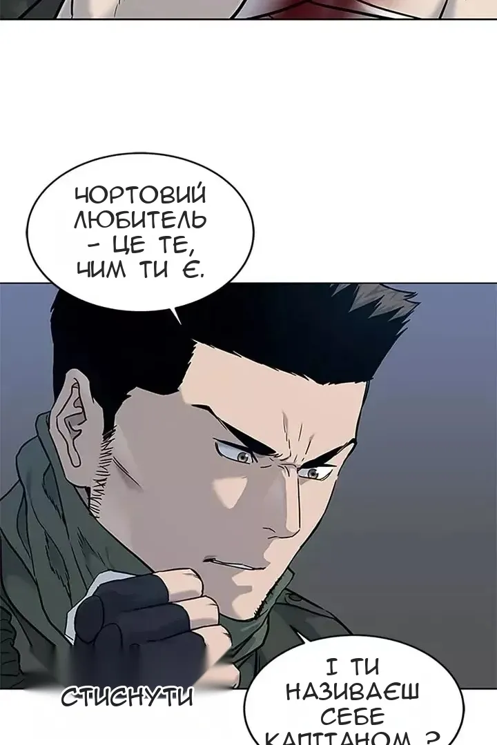 Сторінка 69