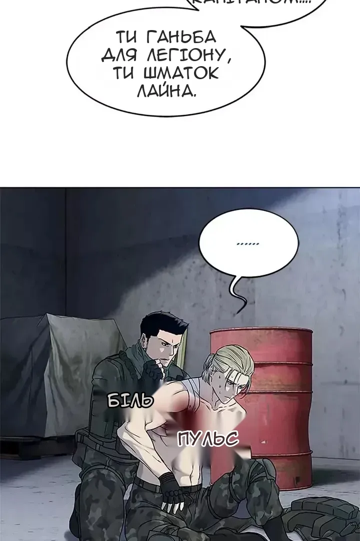 Сторінка 70