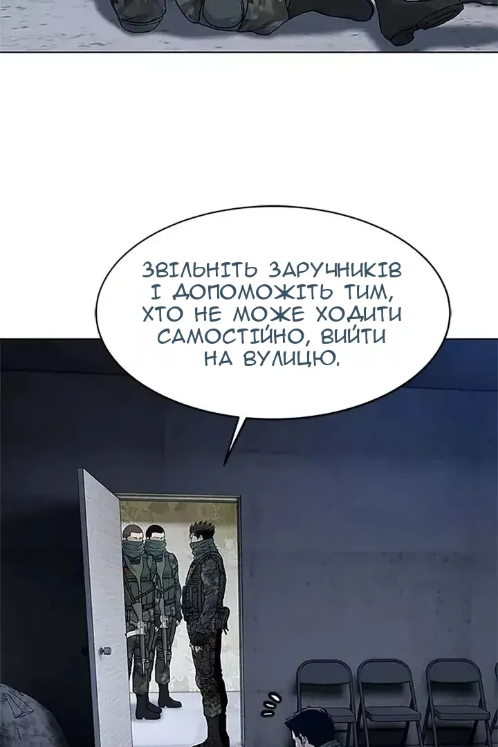 Сторінка 71