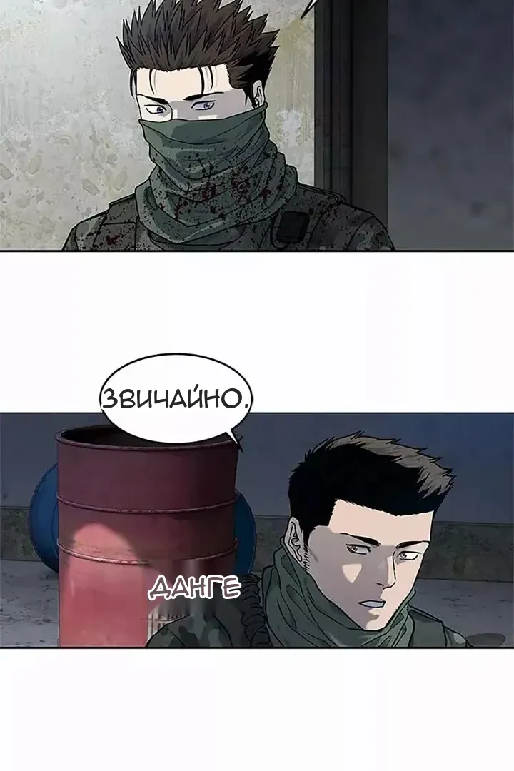Сторінка 73