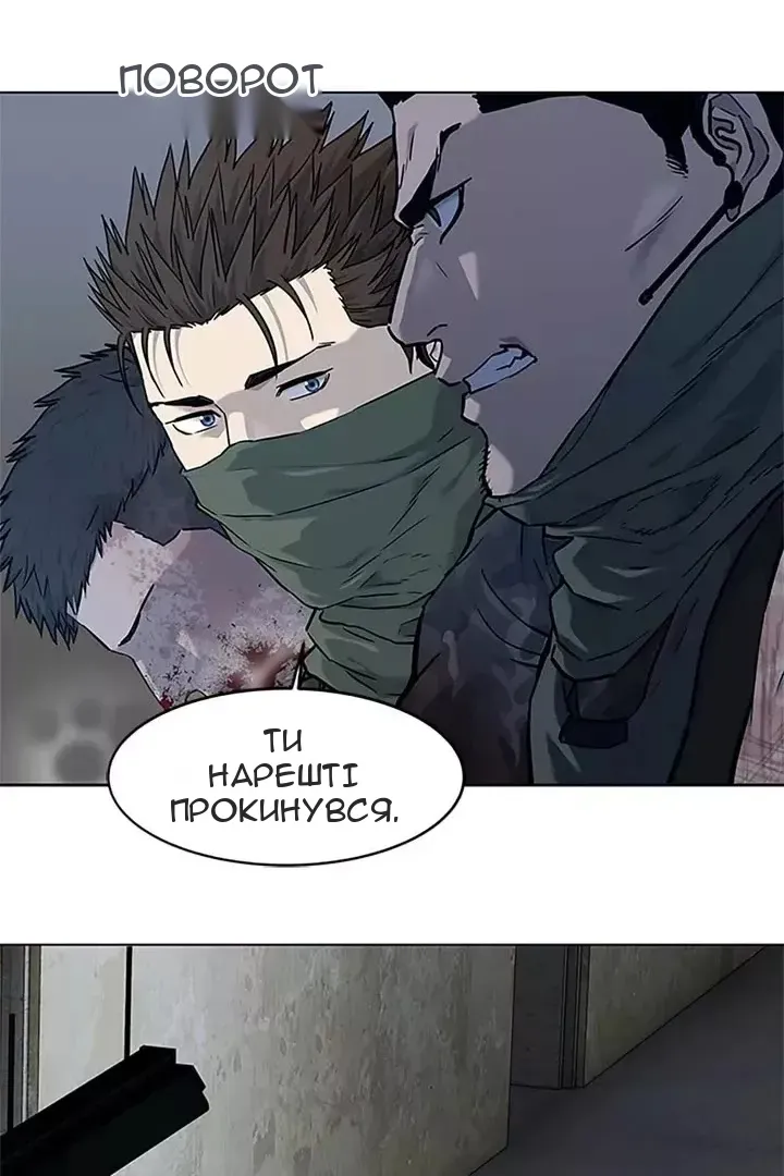 Сторінка 80