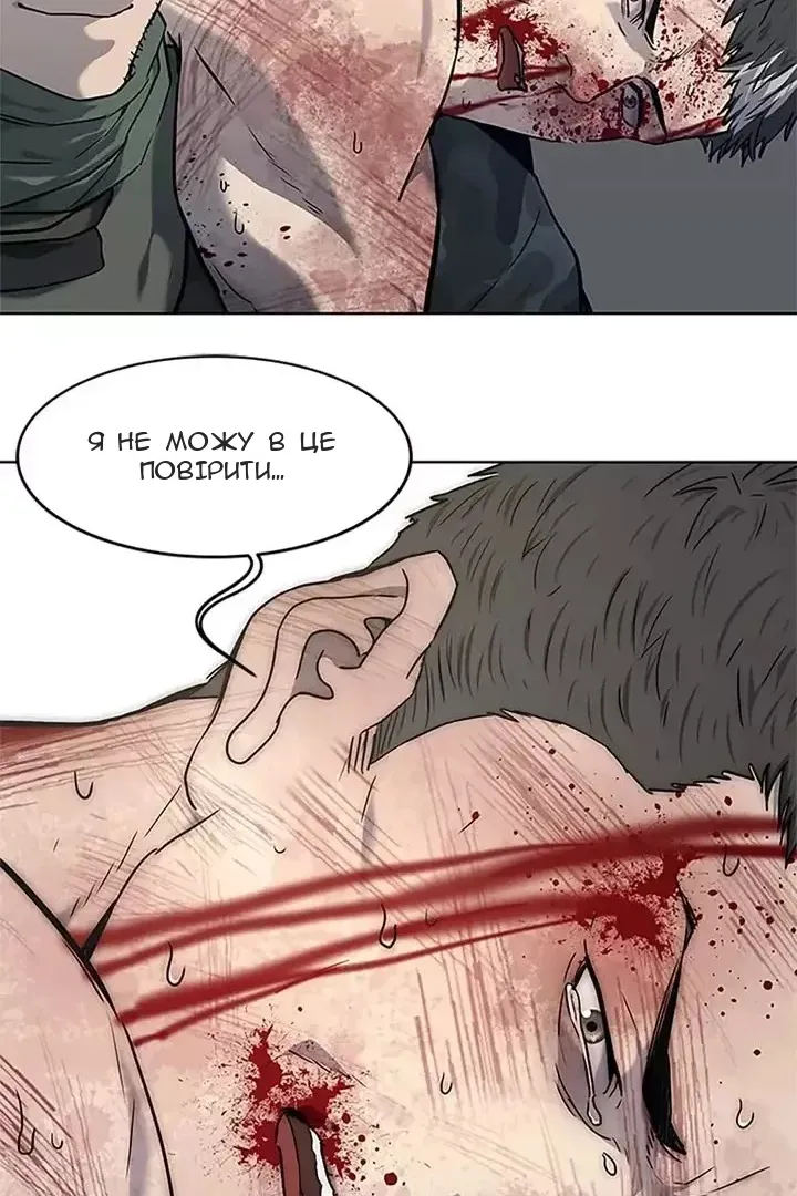 Сторінка 84