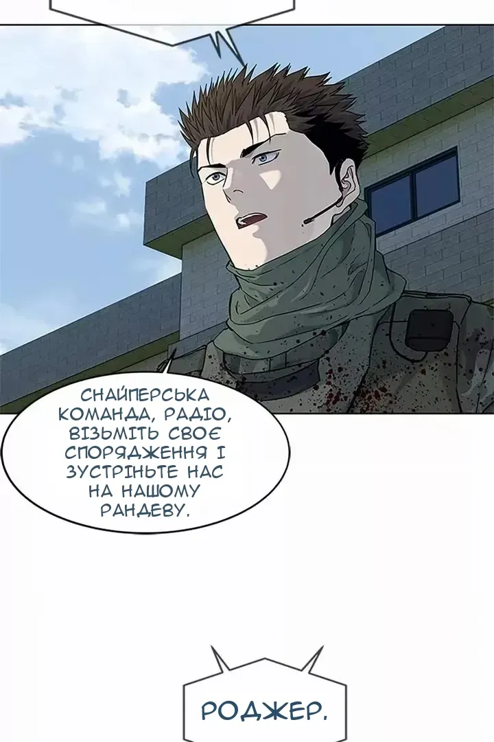 Сторінка 88
