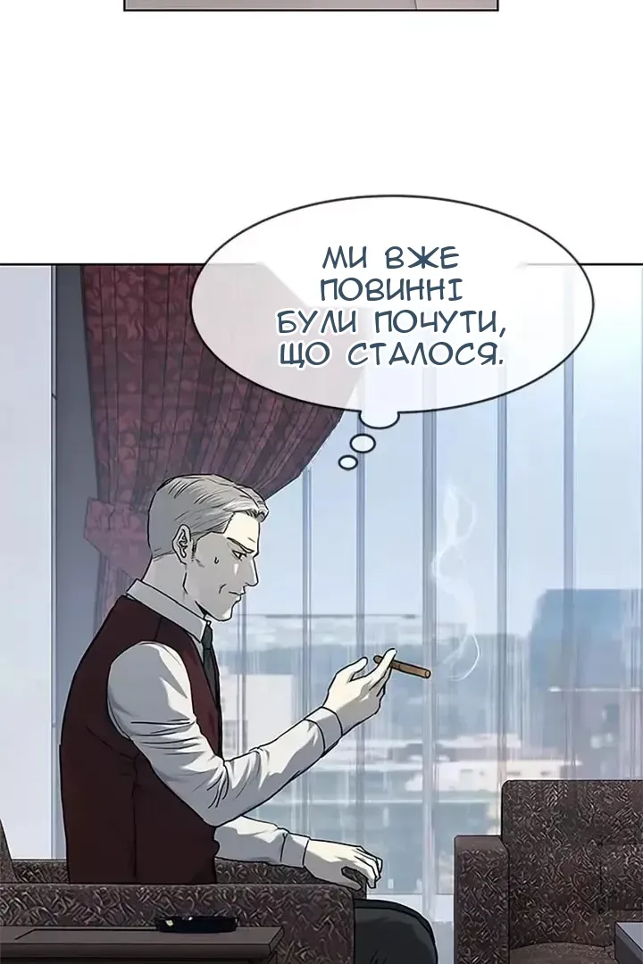 Сторінка 94