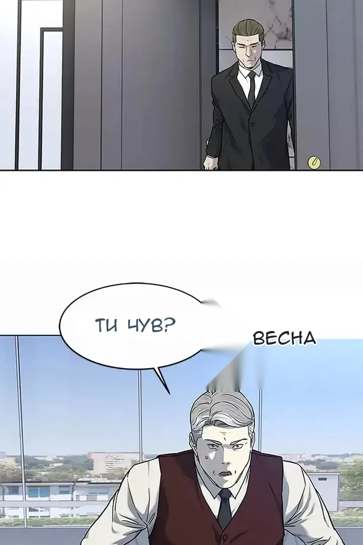 Сторінка 97