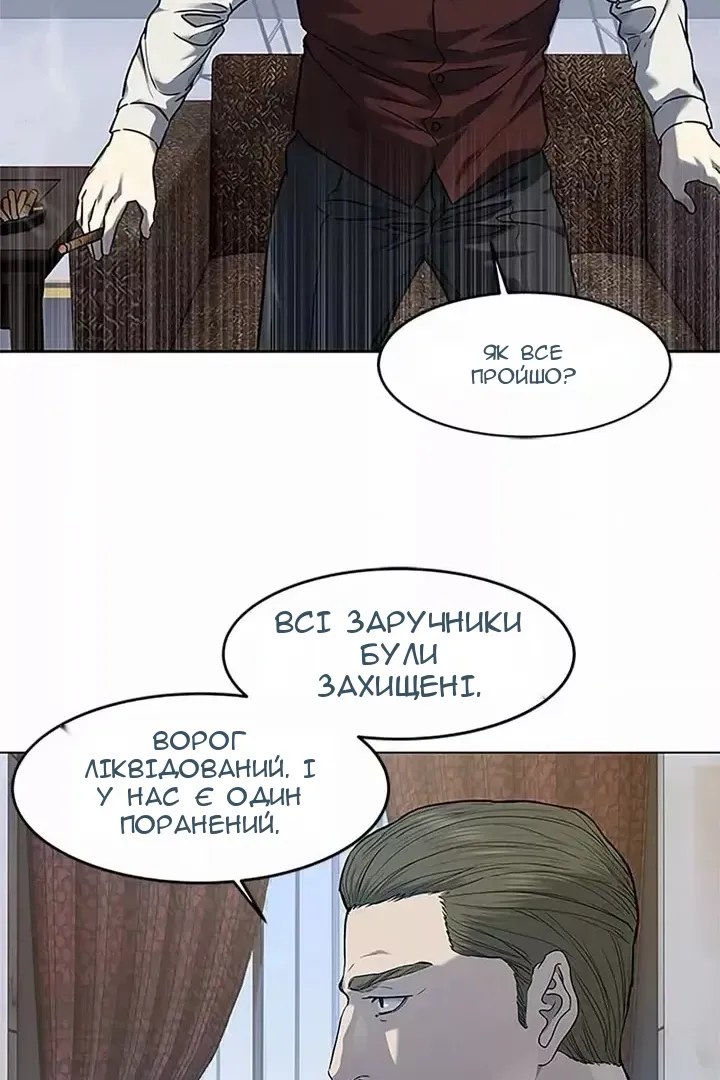 Сторінка 98