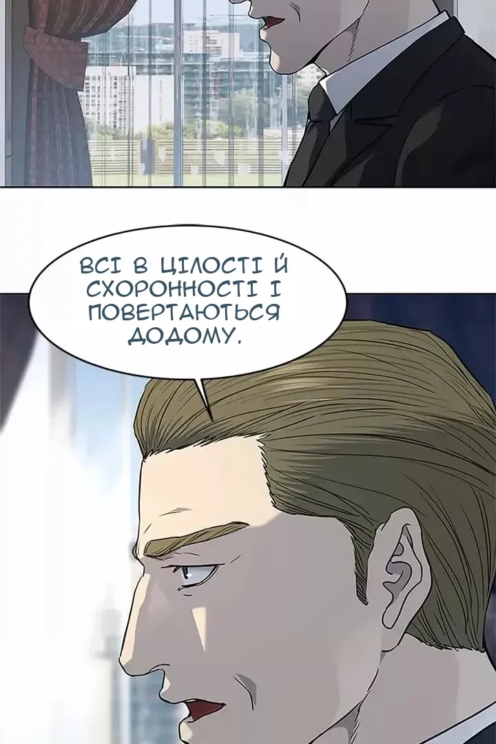 Сторінка 99
