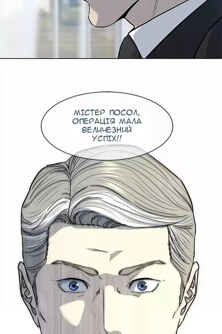 Сторінка 100
