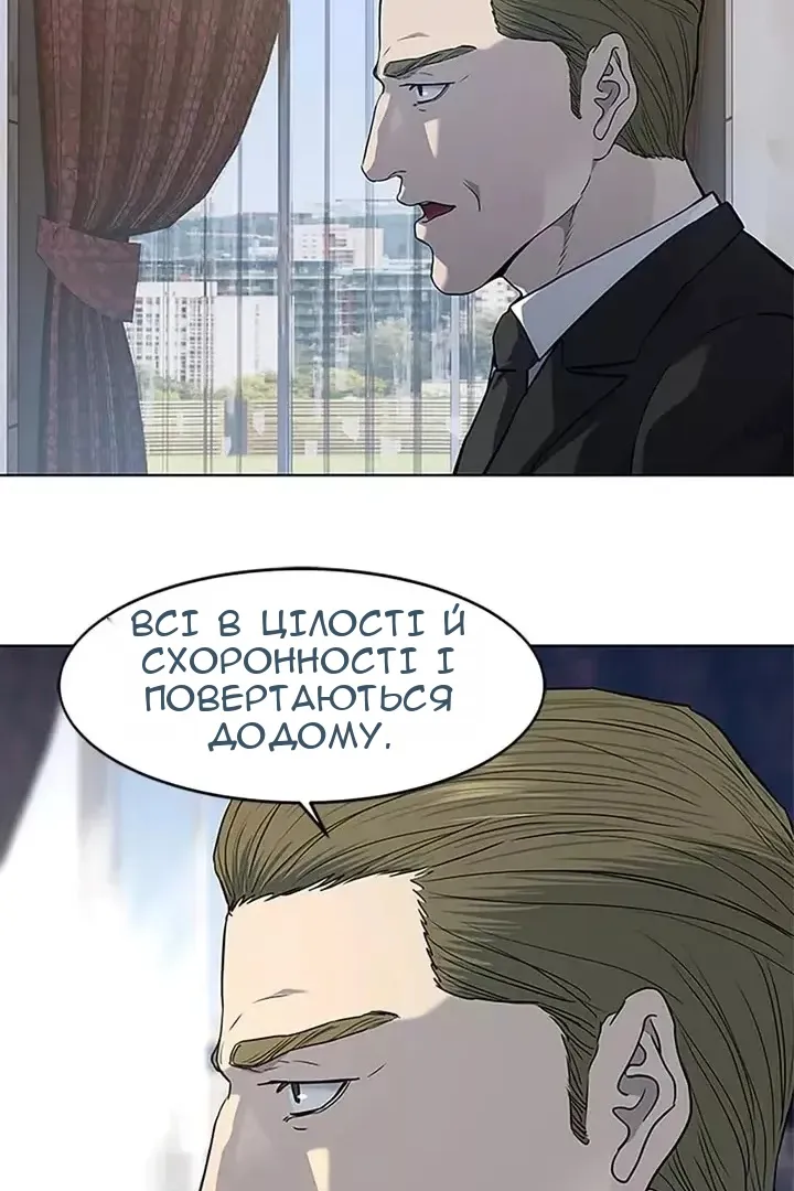 Сторінка 3