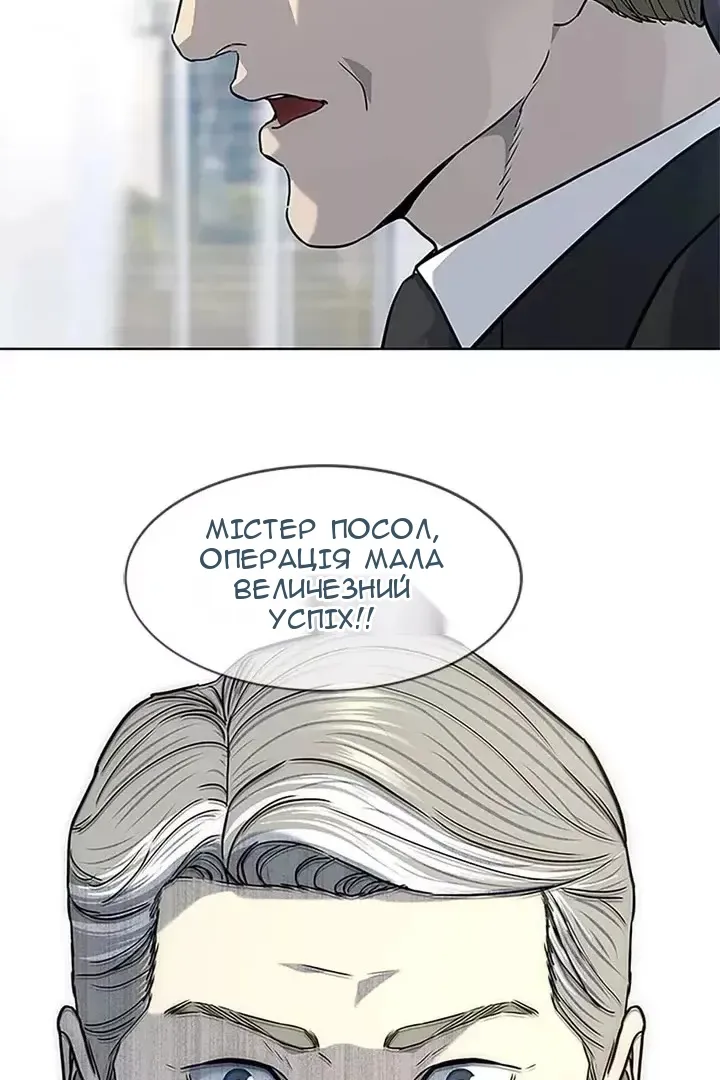 Сторінка 4