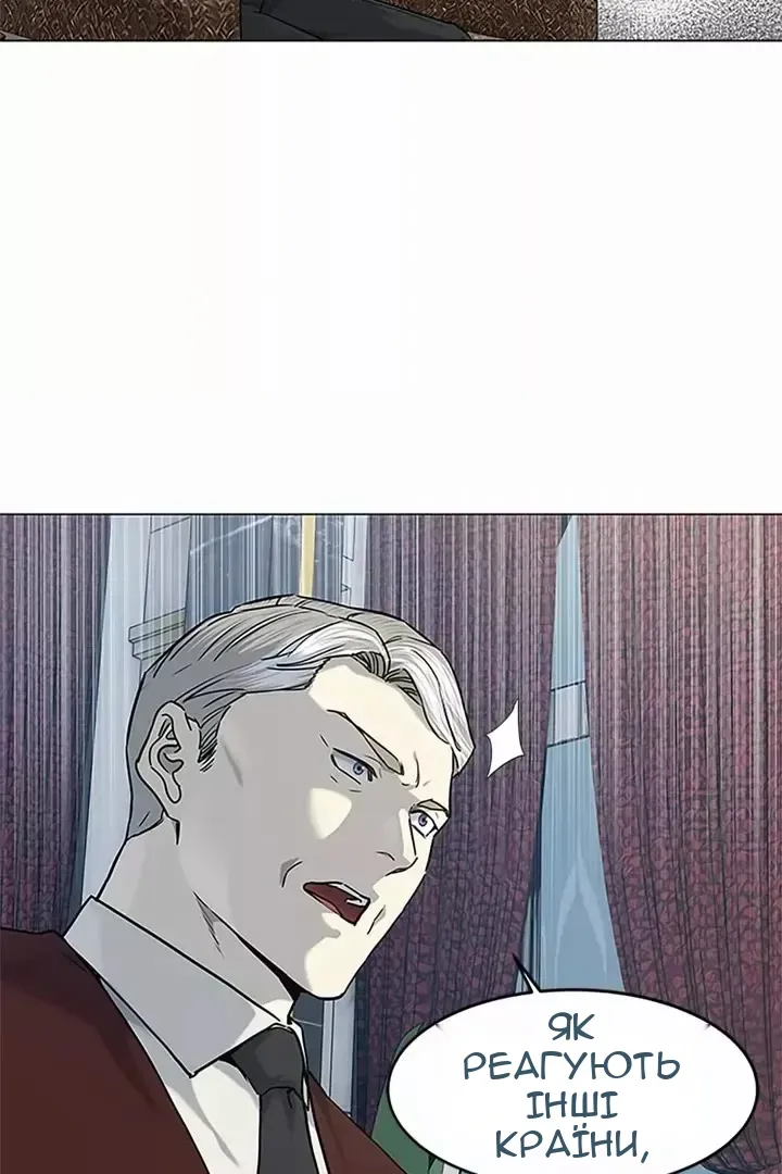 Сторінка 9