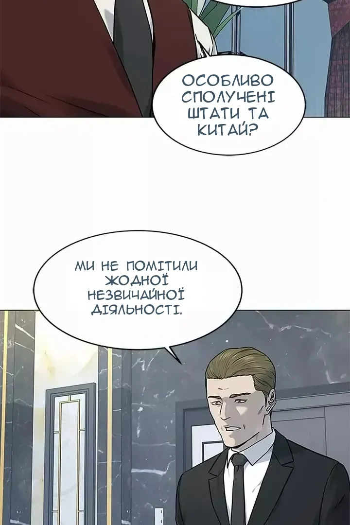 Сторінка 10