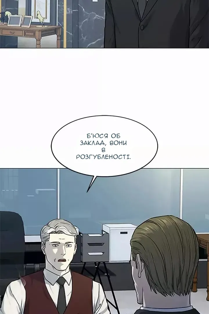 Сторінка 11