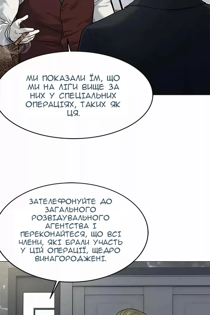 Сторінка 12