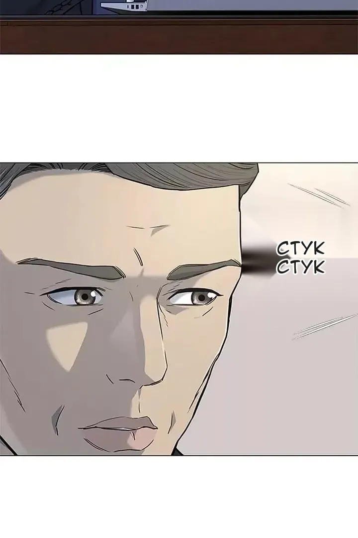 Сторінка 20