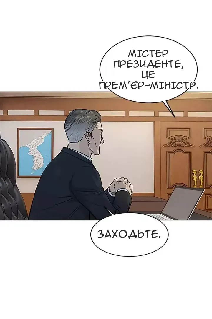 Сторінка 21