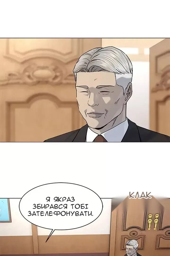 Сторінка 23
