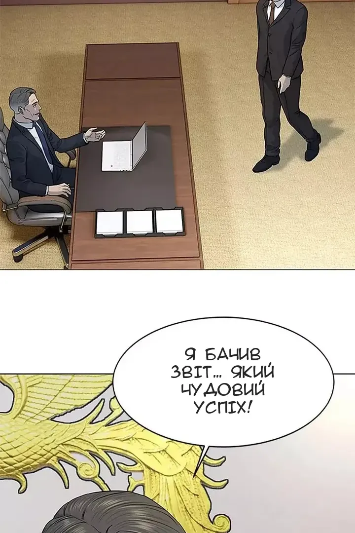 Сторінка 24