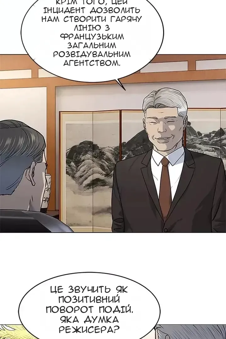 Сторінка 26