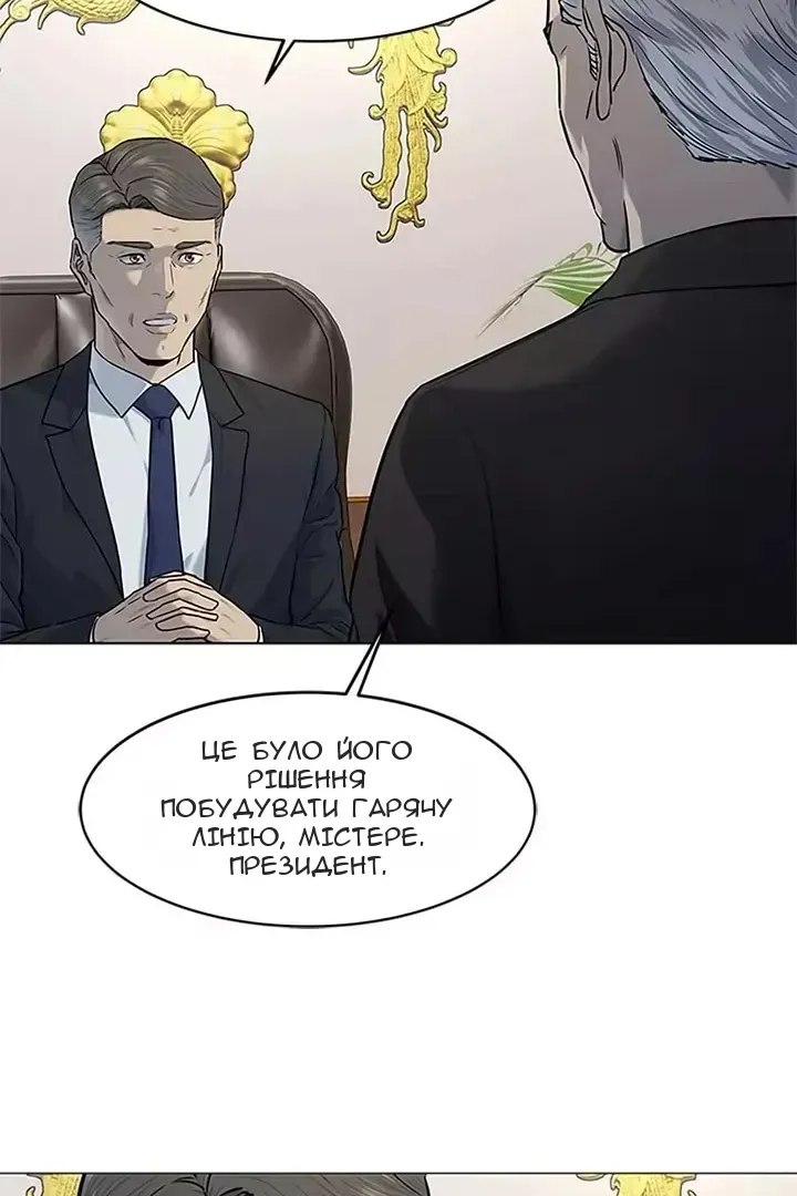 Сторінка 27