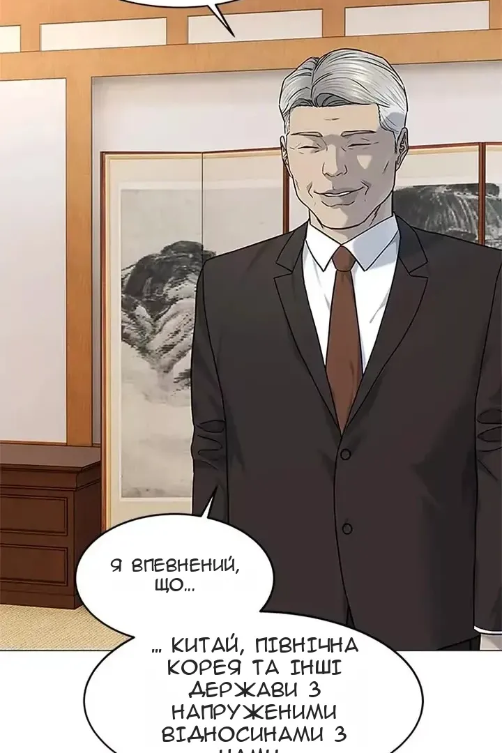 Сторінка 30