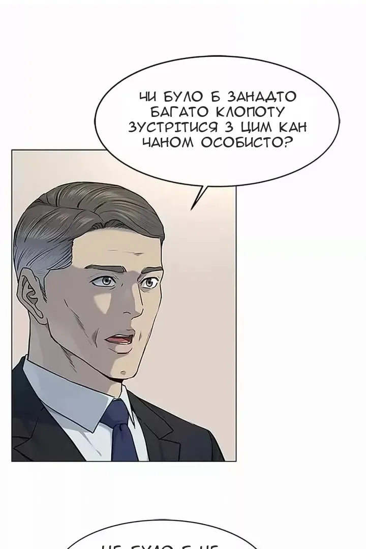 Сторінка 32