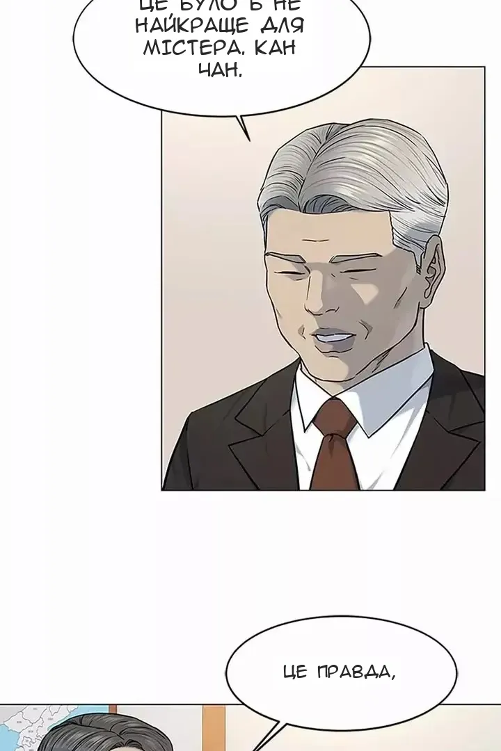 Сторінка 33