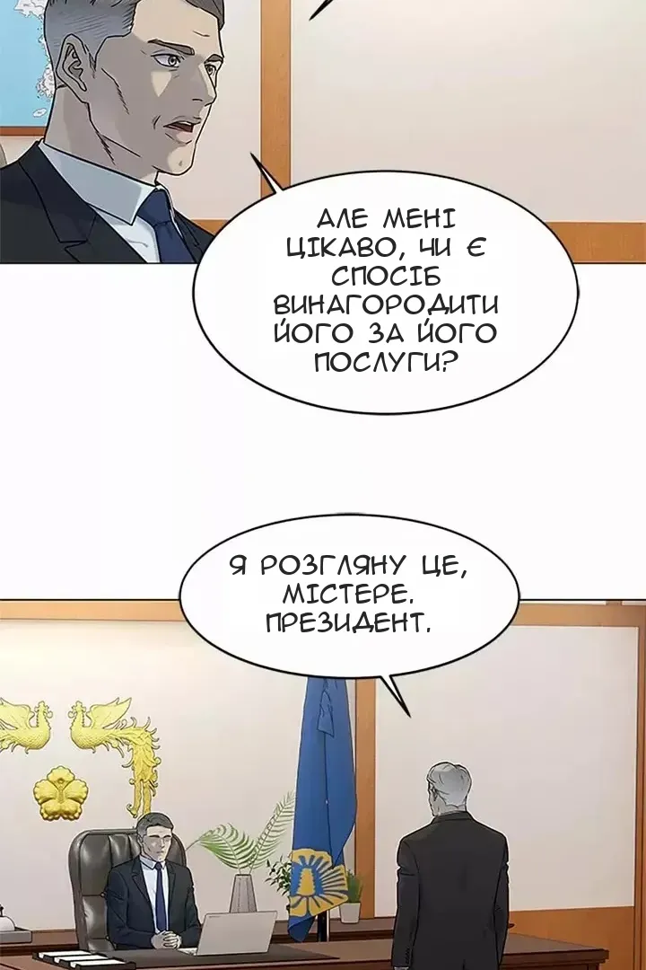 Сторінка 34