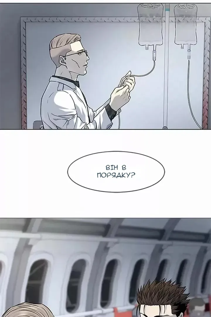 Сторінка 38