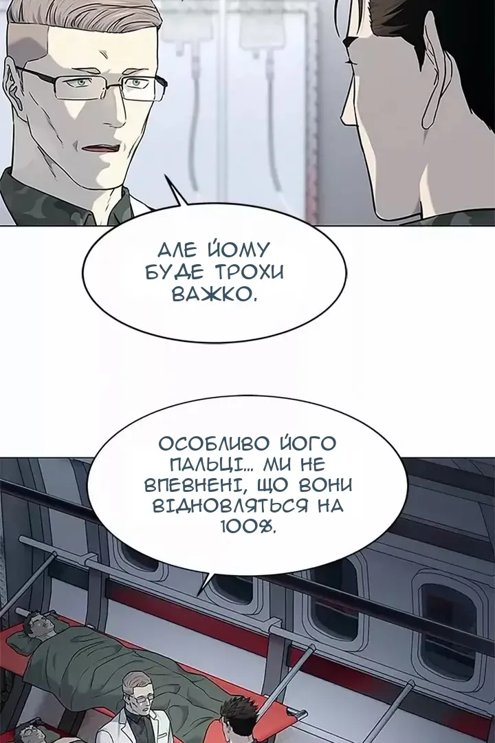 Сторінка 40