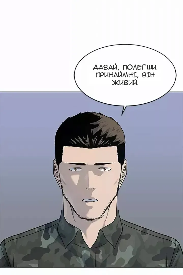 Сторінка 43